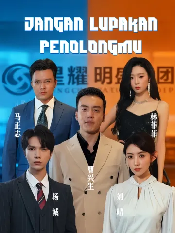 Jangan Lupakan Penolongmu